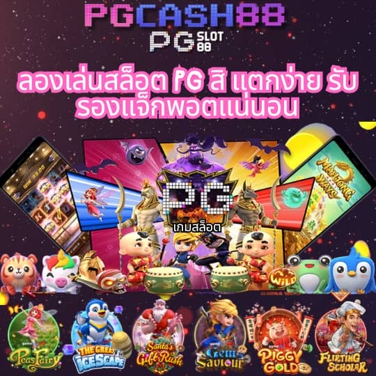 g2g1bet เข้า สู่ ระบบ